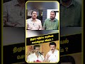 திமுக எதிர்ப்பு அரசியல் செய்கிறாரா விஜய் tvk vijay dmk mk stalin sp lakshmanan