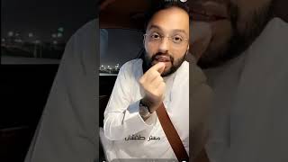 شاهد رد منصور الرقيبه بعد تغريمه 200 الف. ريال بسبب اعلان قهوه 😲