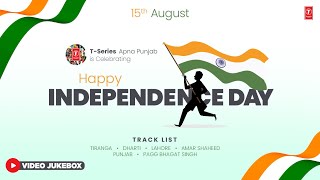 Punjabi Patriotic Songs Video Jukebox | Independence Day Special | Ranjit Bawa | T-Series