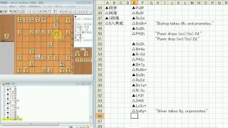 将棋で英語 - Lesson#5 - 棋譜表記 (実用編)