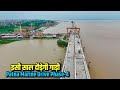 Marine Drive Phase-4 का स्पीड में हो रहा है काम अब Digha से Didarganj तक दौड़ेगी गाड़ी | Way4U