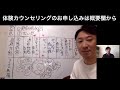 ギャンブル依存のメカニズム【大谷翔平さんの通訳水原一平さんの例に学ぶ】