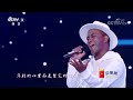 久久乐重阳 歌曲《骄傲的少年》 演唱：南征北战 cctv春晚