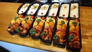 【超揚げ物弁当】弁当をたくさん作るぞ！その４０３【ＢＥＮＴＯ】 [ Ultra-fried lunch box ]