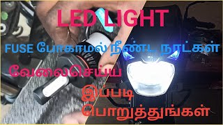 How to fix LED lights in Bikes