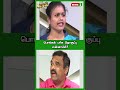 பொங்கல் பரிசு தொகுப்பு என்னாச்சி urimaikural shorts newsj