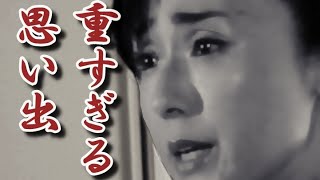 浅野ゆう子が結婚しなかった理由に涙が止まらない!?『ごめんなさい』と許しを請う相手に一同驚愕!!