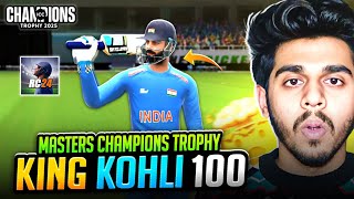 MASTER CHAMPION TROPHY 🏆BEGINS🔥 - Real Cricket 24 #1