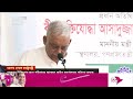 যে শর্তে বিদেশে যেতে পারবেন খালেদা জিয়া khaleda zia ekattor tv