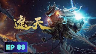 【遮天】Shrouding the Heavens Episode 89 | english Indo