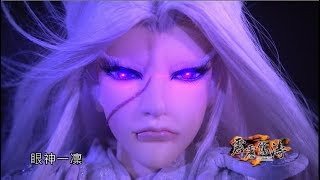 霹靂驚濤搶先看第15、16章 霹靂驚濤搶先看第15、16章