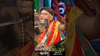 #KaliaSanteAamaGaonRe | #october2 | Mon-Fri @ 6 pm \u0026 7.30 am | #prarthanatv