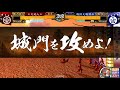 戦国大戦　毘沙門天　vs　秀麗の采配