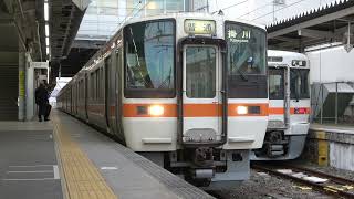 こちらもダイヤ改正で消滅に... JR東海311系 G12編成 (普通掛川行き) 豊橋発車