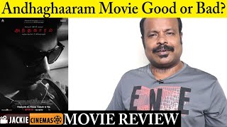 Andhaghaaram 2020 Movie Review By #Jackisekar | Arjun Das | Vinoth Kishan | #Netflix #Jackiecinemas