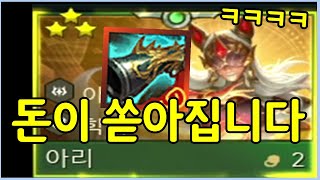 시작부터 딱 1마리만 찾으면 3성이거든~ ㅋㅋㅋㅋㅋ