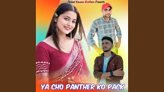 Ya Cho Panther Ko Pack