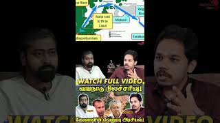 Mullai periyar dam vs Kerala | Paari saalan