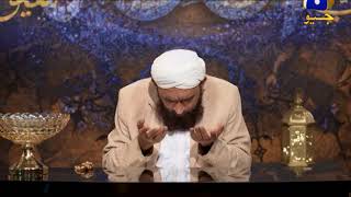 Dua | Maulana Bashir Farooqui | Ehsaas Ramzan - Iftaar Transmission | 8th May 2020