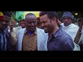 fano solomon neguse new ethiopian music 2021 official video ምርጥ ሙዚቃ በፋኖ ሰለሞን ንጉሴ