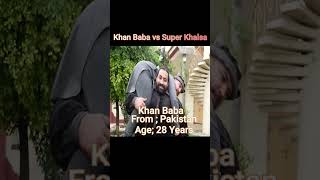 Khan Baba vs Super Khalsa |
