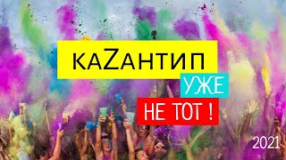 Что сейчас в Поповке? Опять закрыли Казантип? Вспоминаем ТОТ каZантип.