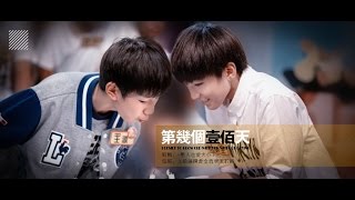 【凯源】第几个一百天【Khải-Nguyên】【KaiYuan】【TFBOYS】