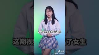 女生希望男生表白的5种暗示