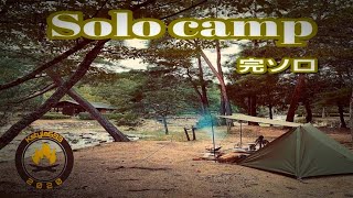 #12【砂川公園キャンプ場】岡山県総社市黒尾🌧台風の中のsolo camping