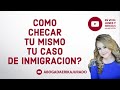 ¿Como VER MI CASO DE INMIGRACION POR INTERNET PETICION I 130? - Abogada de Inmigracion Erika Jurado