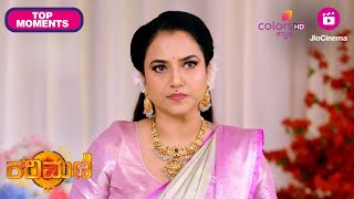 Karimani | Ep. 268 | Clips | ಮನಸಲ್ಲಿ ಇರೋರನ್ನ ಮರೋಯೋಕೆ ಆಗೋದಿಲ್ಲ | Colors Kannada