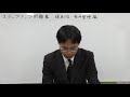 東京都公立中高一貫校対策委員会　リーグ戦とトーナメント戦　桜修館対策専門プロ個別指導塾ノア