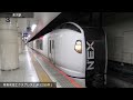 【jr東日本総武線　走行･発着シーン集】jr東日本総武線の公開動画まとめ　東京駅から千葉駅までの主要駅でjr線車両を満喫！！東武野田線、京成線、新京成線、千葉都市モノレールも収録！