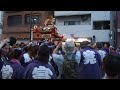 南千住　素盞雄（すさのお）神社　天王祭２０１５　連合神輿渡御　瑞光　神輿振り　２０１５．６．７