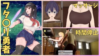 【おすすめ紳士ゲーム３選】寒い季節にも心温まるゲーム紹介　解説　レビュー【今日コレ】