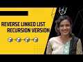 Reverse Linked List | Leetcode -206 | Recursive Version | JAVA SOLUTION