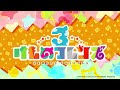 『けものフレンズ３』フレンズ紹介pvヒゲペンギン（cv後日実装版）