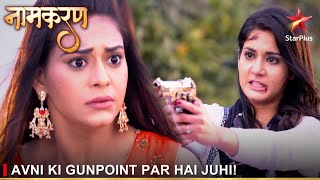 Naamkaran | नामकरण | Avni ki gunpoint par hai Juhi!