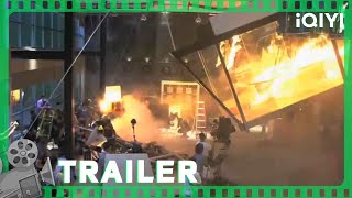 Trailer：制作特辑（古天乐 / 刘青云 / 陈思诚）【《#逃出生天》/ Out Of Inferno | 灾难 | 剧情 |  iQIYI大电影-欢迎订阅】