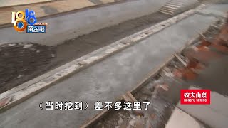 【1818黄金眼】屋旁河道改造，新缝还是老缝