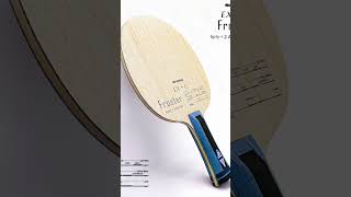 Sanwei new table tennis blade Froster #tabletennis #blade