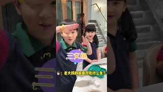 家里有六个孩子，是如何安排洗完的！#宝宝吃饭 #人类幼崽成长记