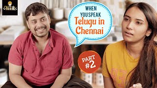 When you Speak Telugu in Chennai | Part 2 | #Vikkals | Vikram Arul Vidyapathi
