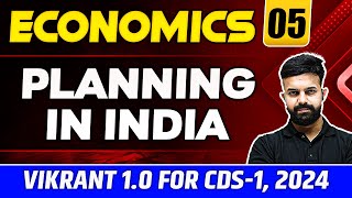 Economics CDS 2024: Planning In India | Economics for CDS 1, 2024