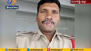 Maheshwaram SI Narasimhulu Caught by ACB | in Bribe Case | at Ranga Reddy Dist