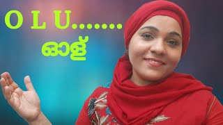 Olu Video Song | Maniyarayile Ashokan | Sid Sriram | Dulquer Salmaan