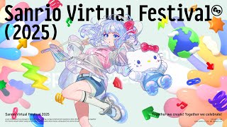 動画でわかる「Sanrio Virtual Festival 2025」の楽しみ方