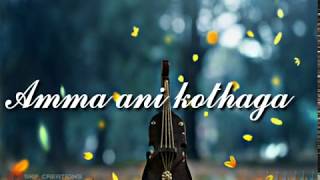 #Amma ani kothaga song//new trending what's app songs//Life is beautiful songs