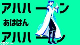 【Vocaloid MMD】彗星ハネムーン/Comet Honeymoon 『Kaito Shion』