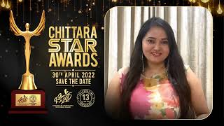 ಚಿತ್ತಾರ ಸ್ಟಾರ್ ಅವಾರ್ಡ್ಸ್ 2022 | Chittara Star Awards 2022 | Celebrity Talk | Anuradha Bhat